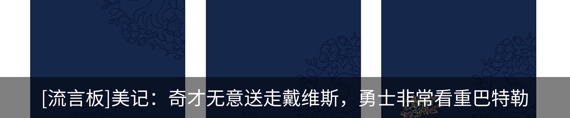 最新动态